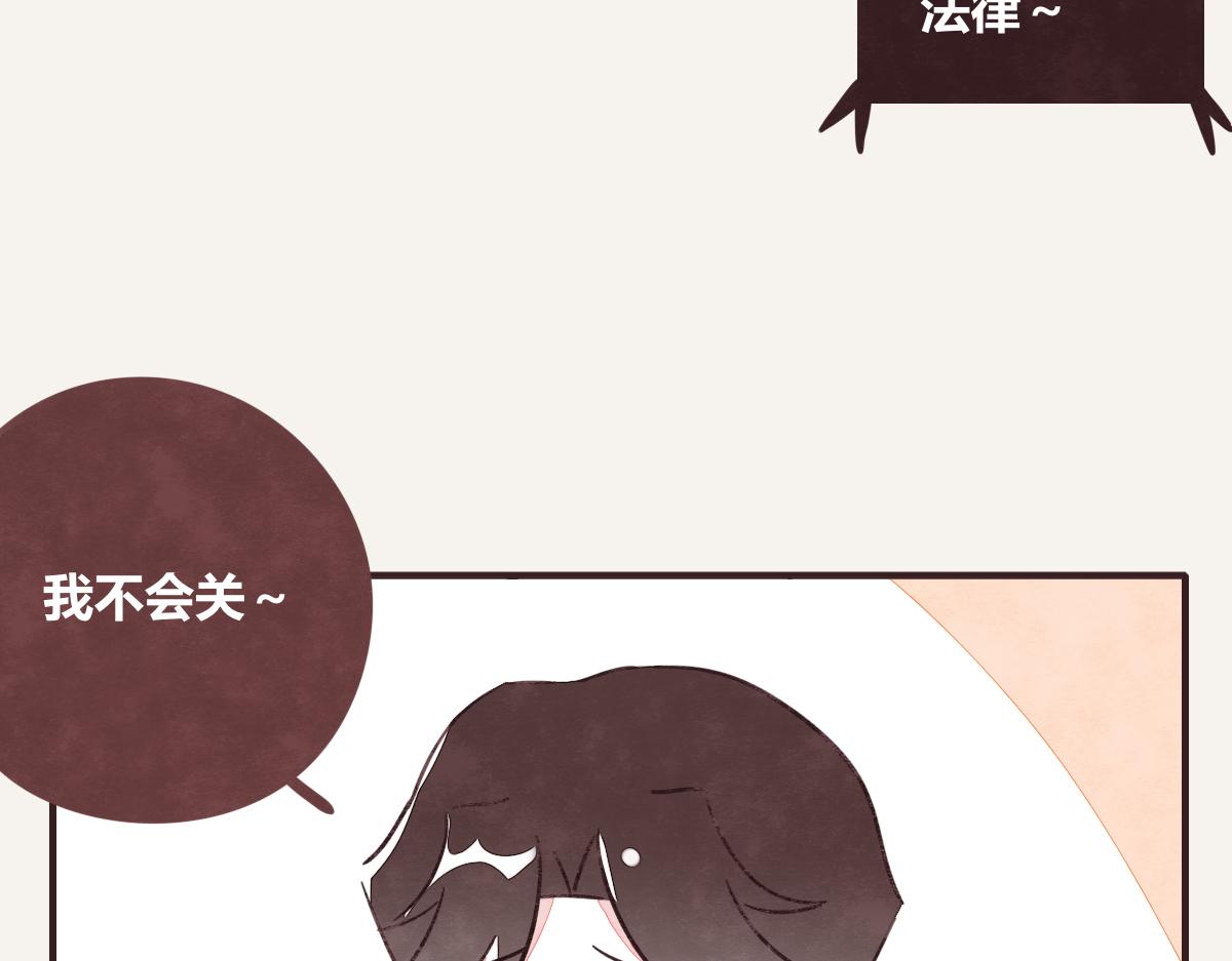 🍧805 第0389话 我们四个 第22页