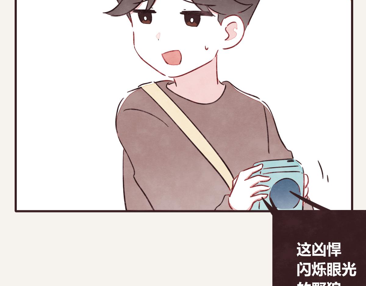 🍧805 第0389话 我们四个 第23页