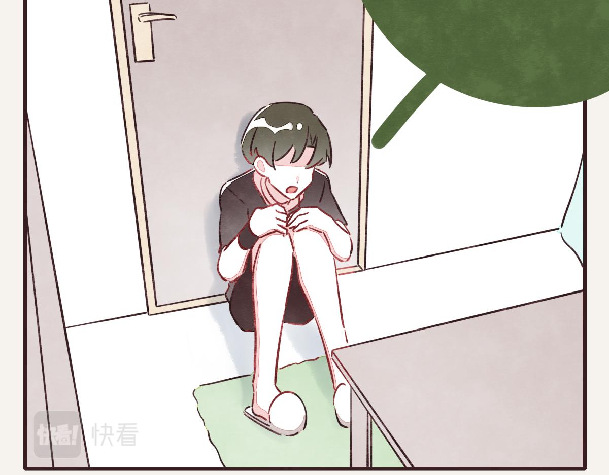 🍧805 第0389话 我们四个 第26页