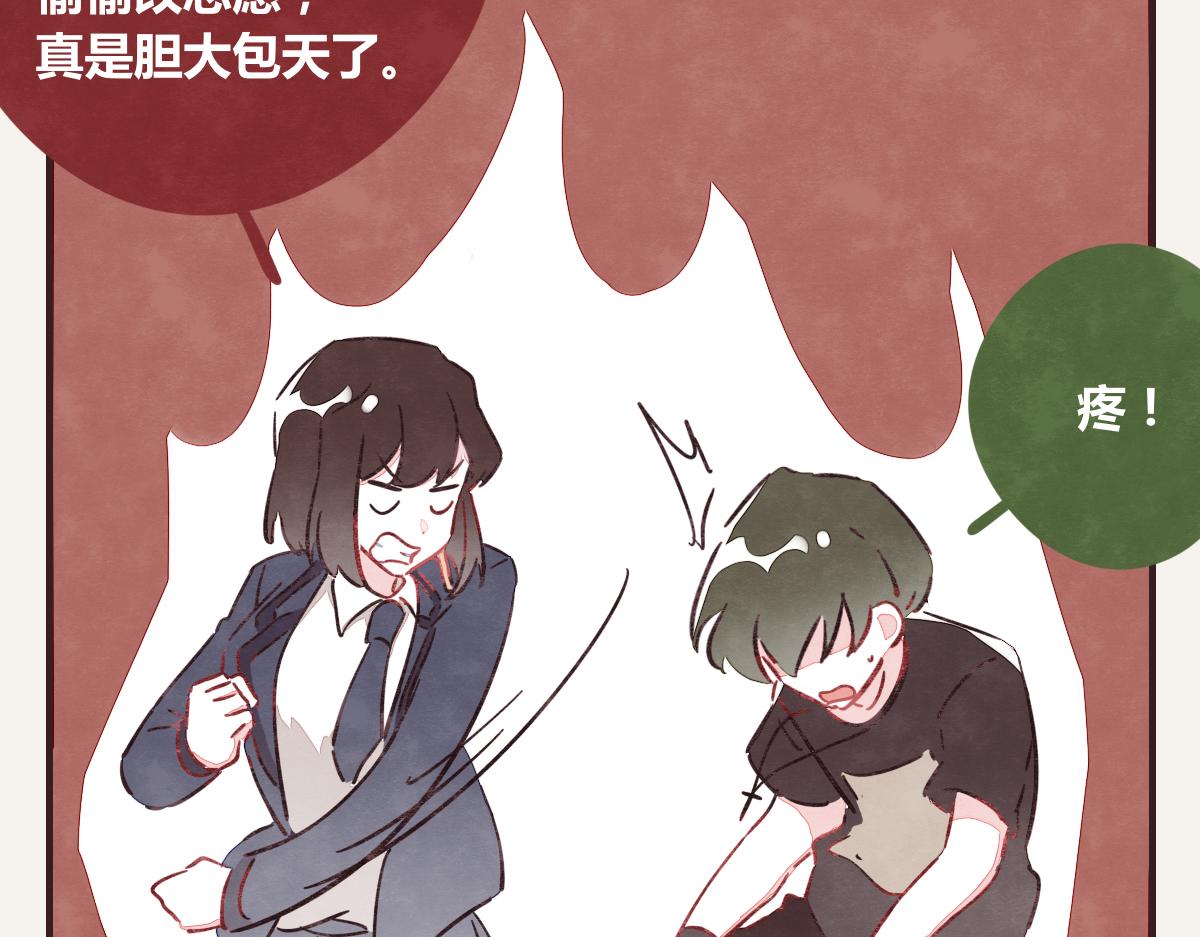🍧805 第0389话 我们四个 第34页