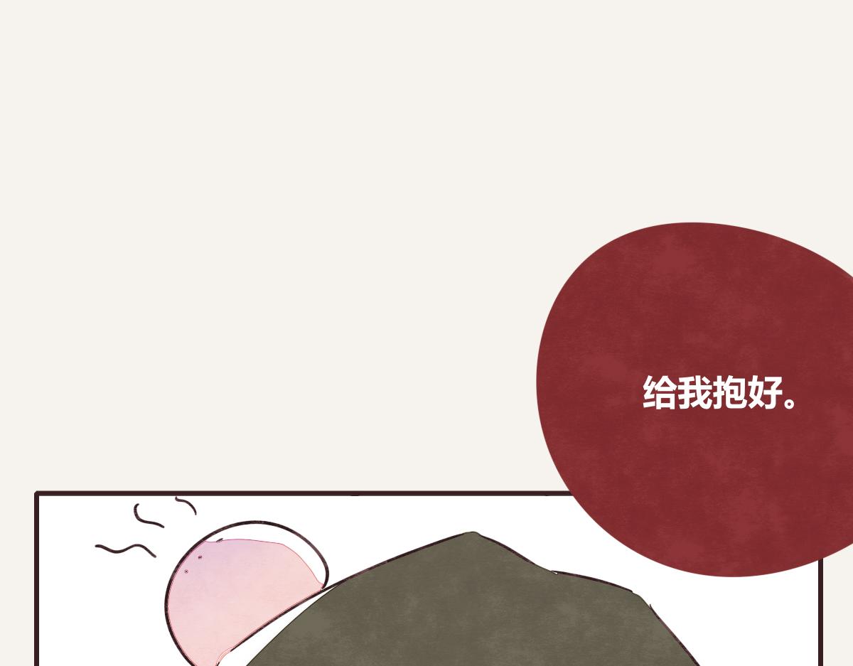🍧805 第0389话 我们四个 第46页