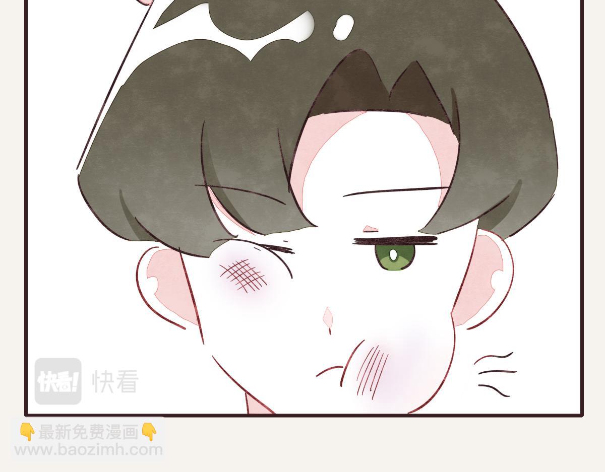 🍧805 第0389话 我们四个 第47页