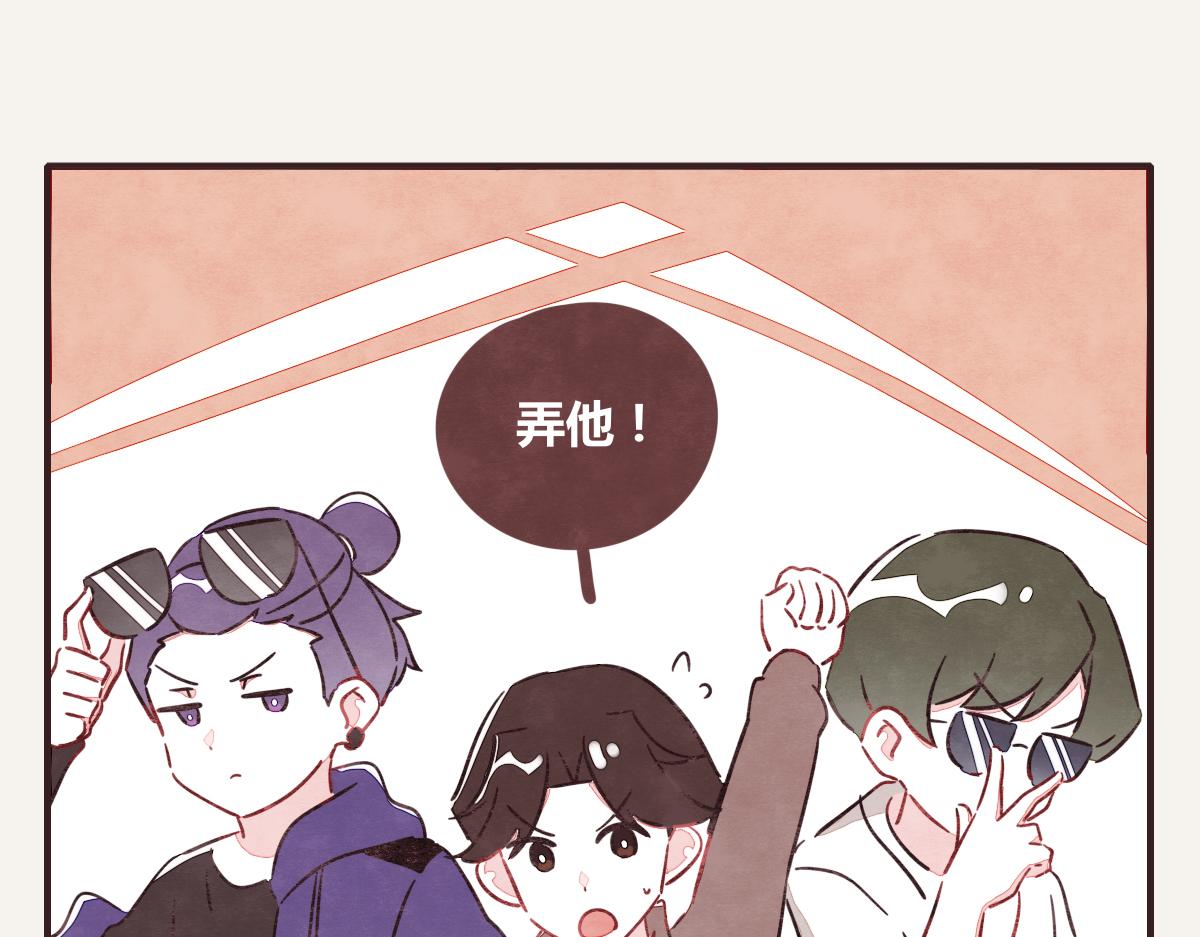 🍧805 第0389话 我们四个 第7页