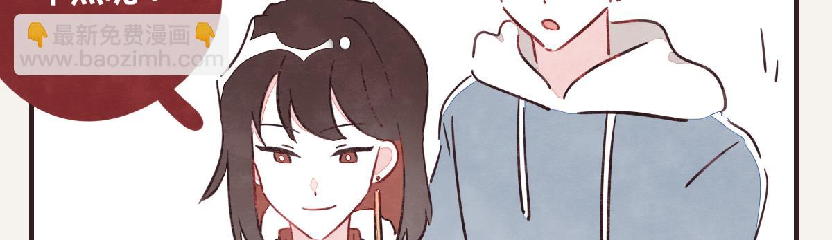 🍧805 第0391话 清白？ 第12页