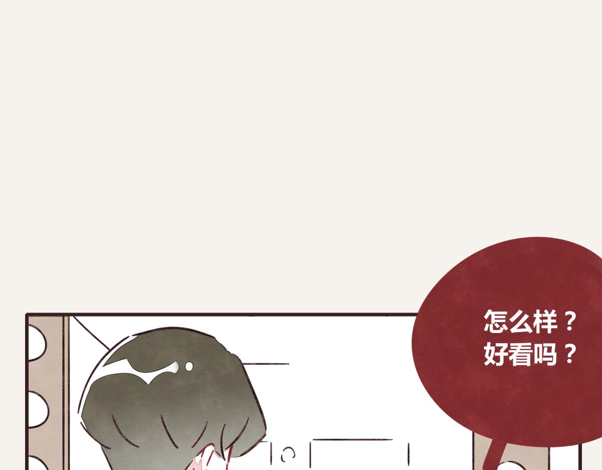 🍧805 第0391话 清白？ 第16页