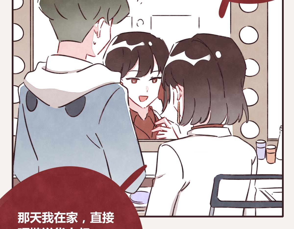 🍧805 第0391话 清白？ 第22页