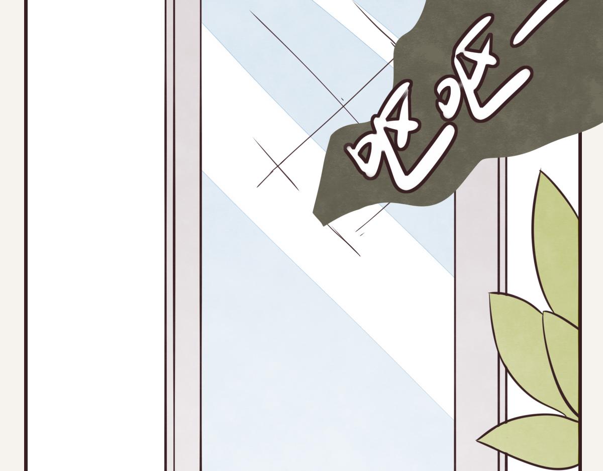 🍧805 第0393话 新年快乐！ 第23页