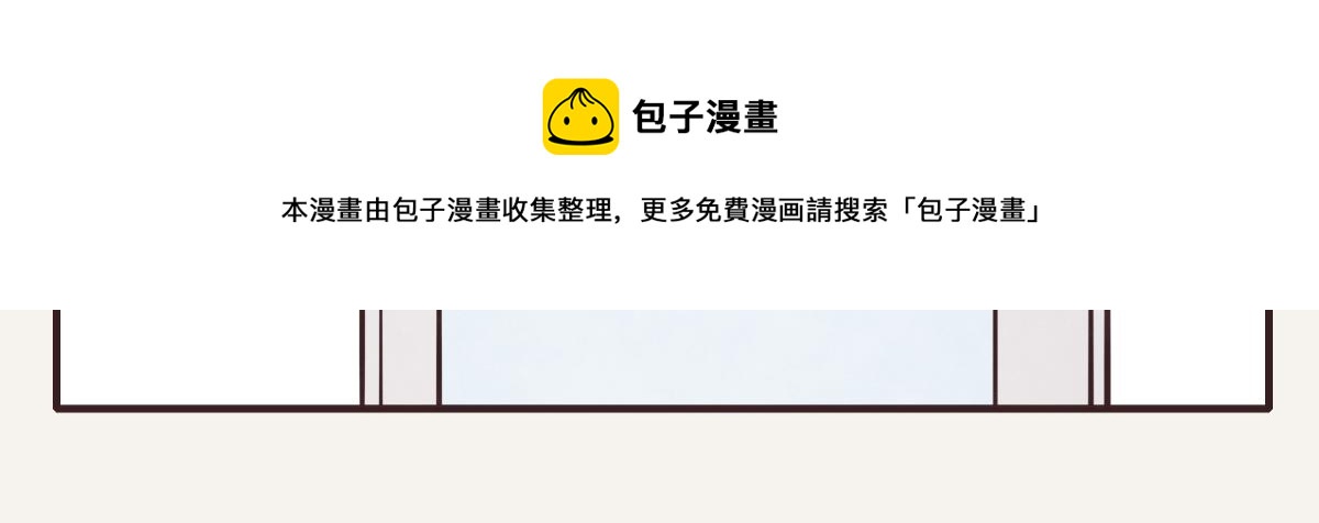 🍧805 第0393话 新年快乐！ 第24页