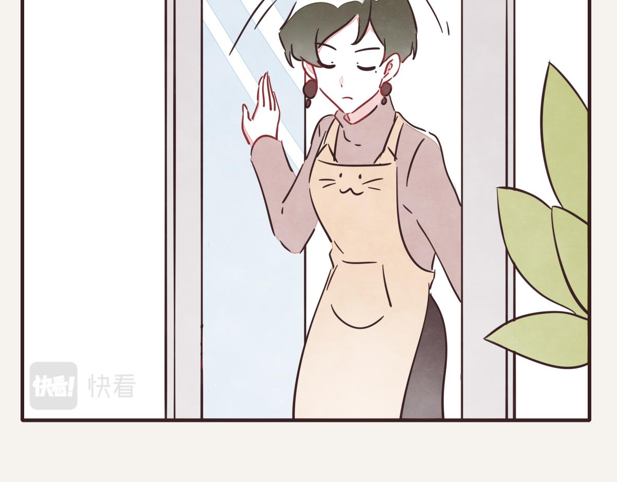 🍧805 第0393话 新年快乐！ 第26页