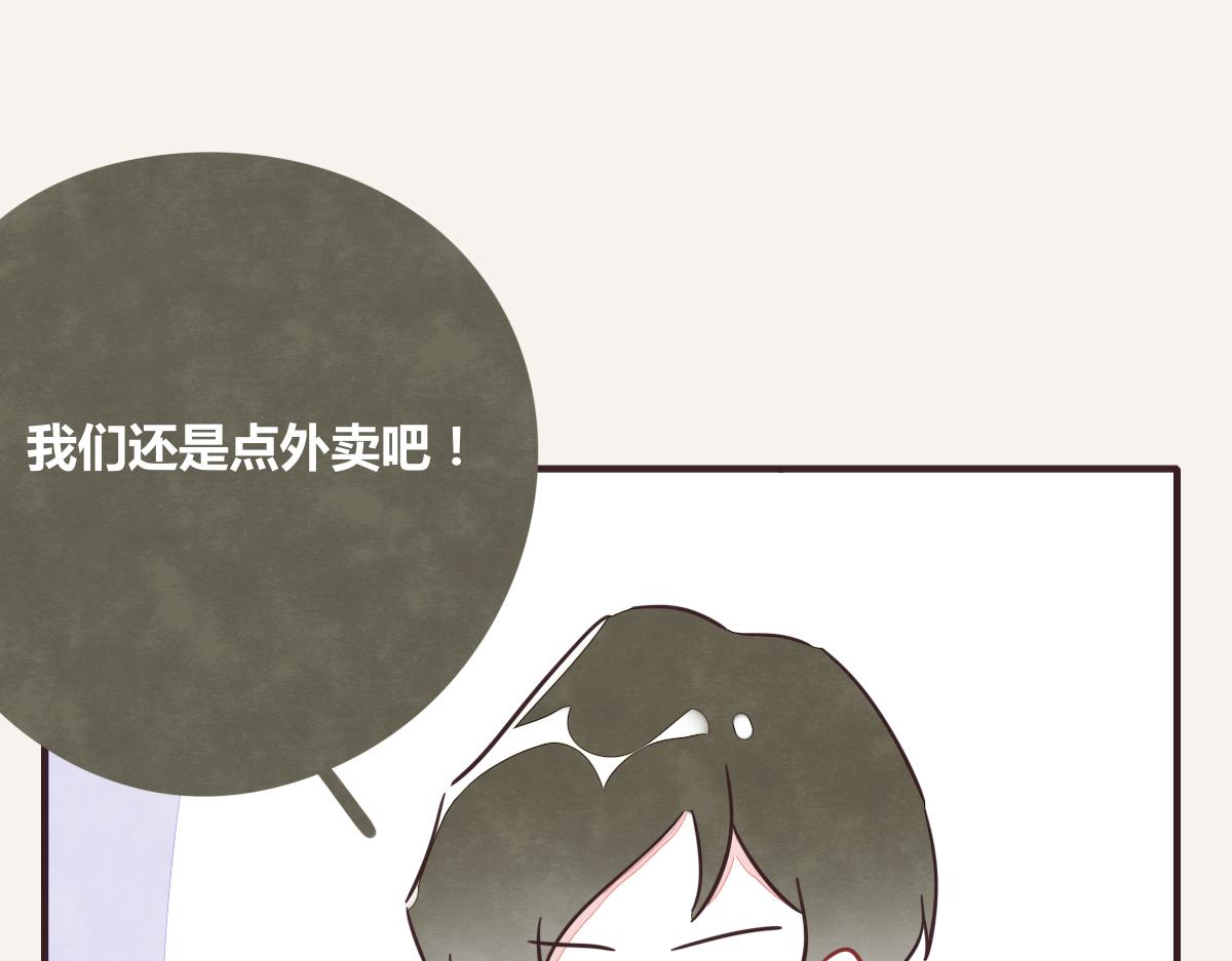 🍧805 第0393话 新年快乐！ 第28页