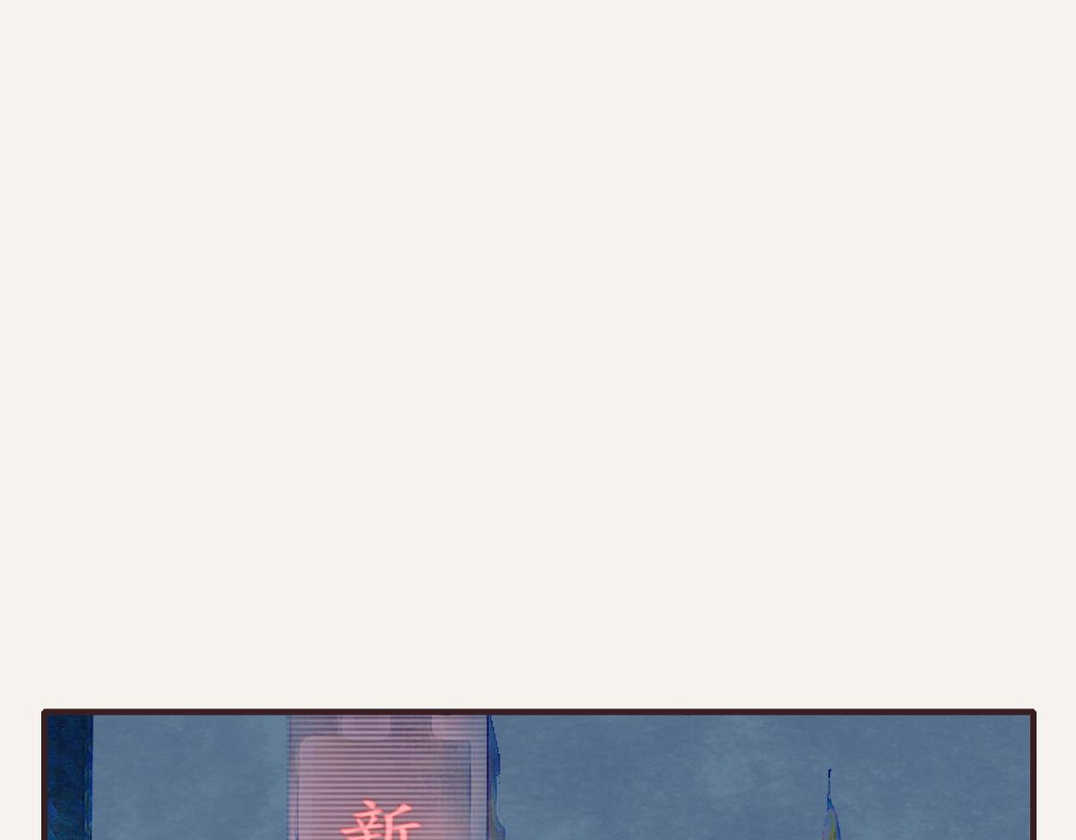 🍧805 第0393话 新年快乐！ 第31页
