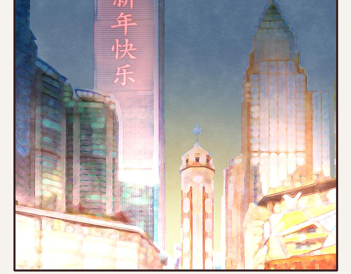 🍧805 第0393话 新年快乐！ 第32页
