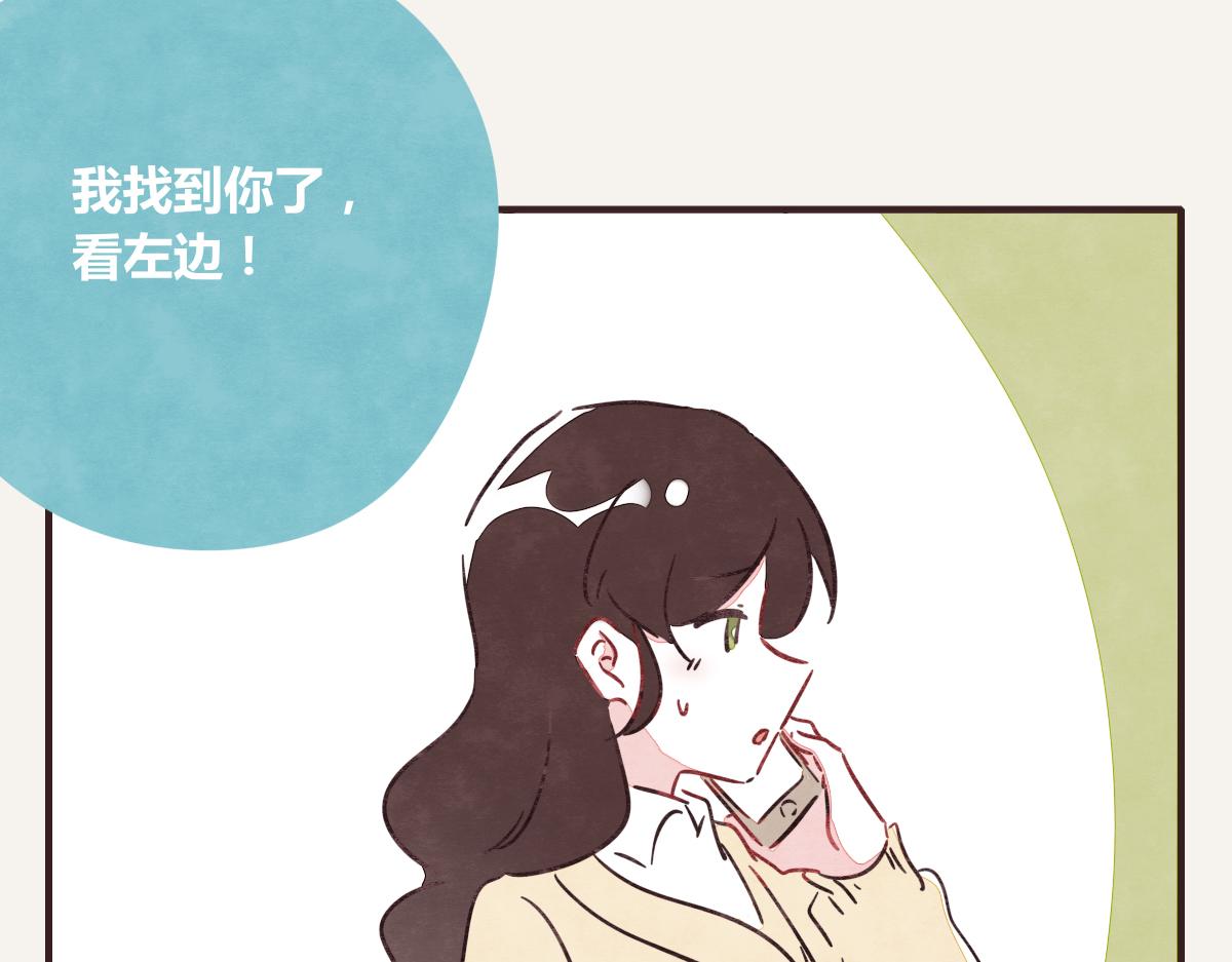 🍧805 第0393话 新年快乐！ 第37页