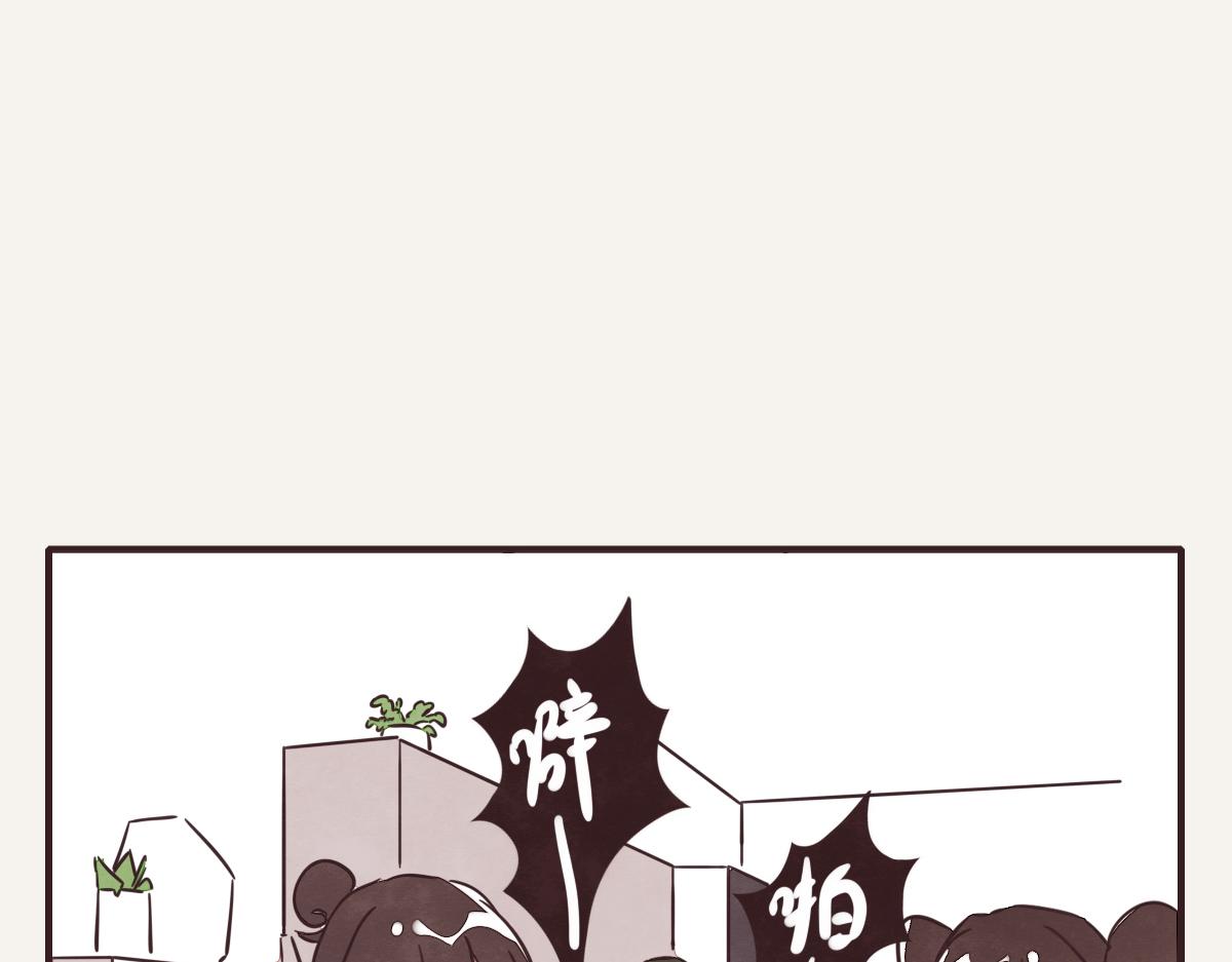 🍧805 第0393话 新年快乐！ 第4页
