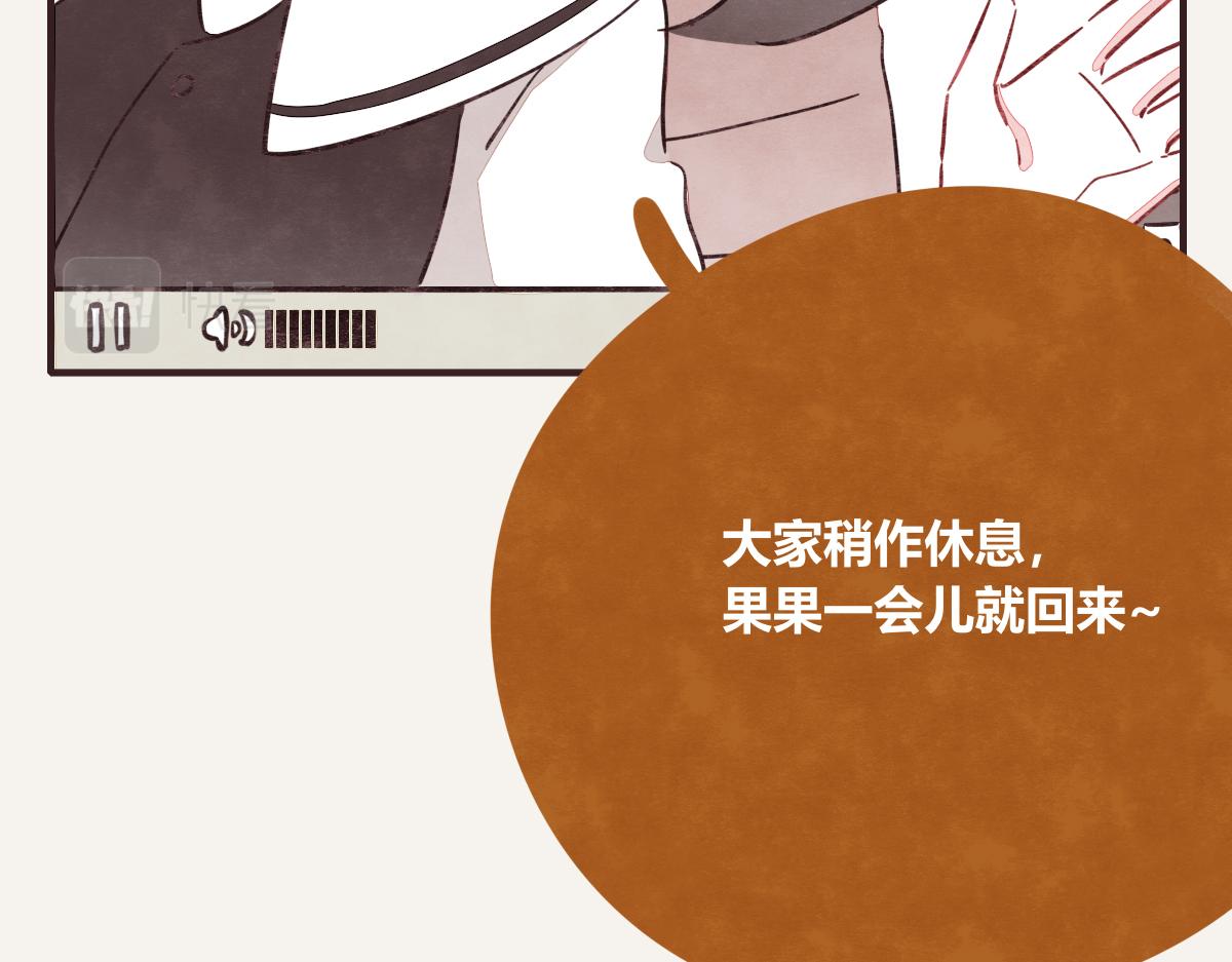 🍧805 第0395话 还好有你们（1） 第10页