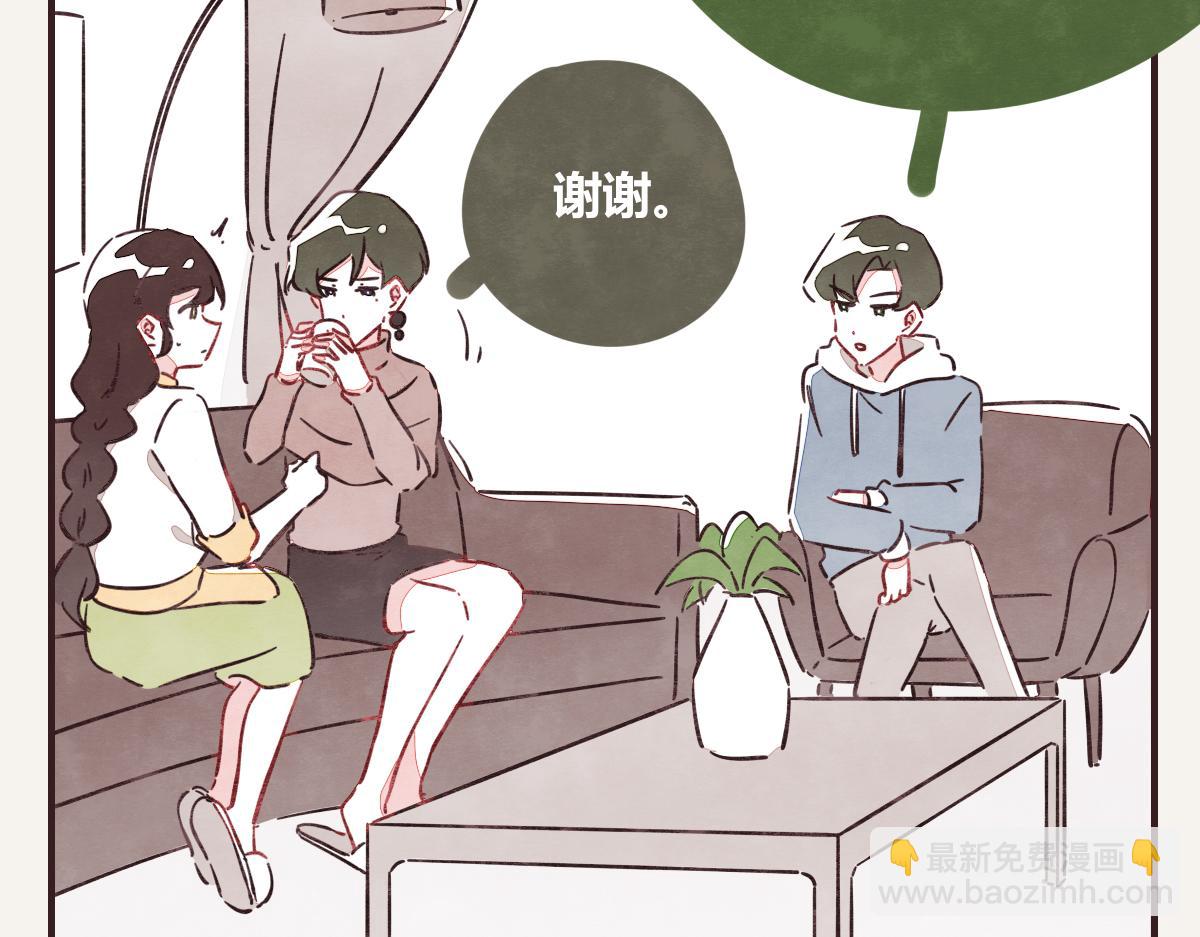 🍧805 第0395话 还好有你们（1） 第19页
