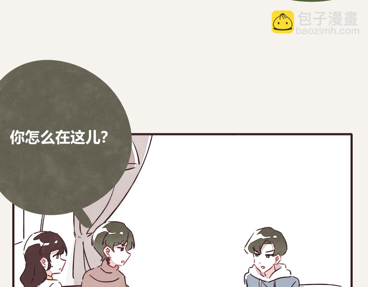 🍧805 第0395话 还好有你们（1） 第23页