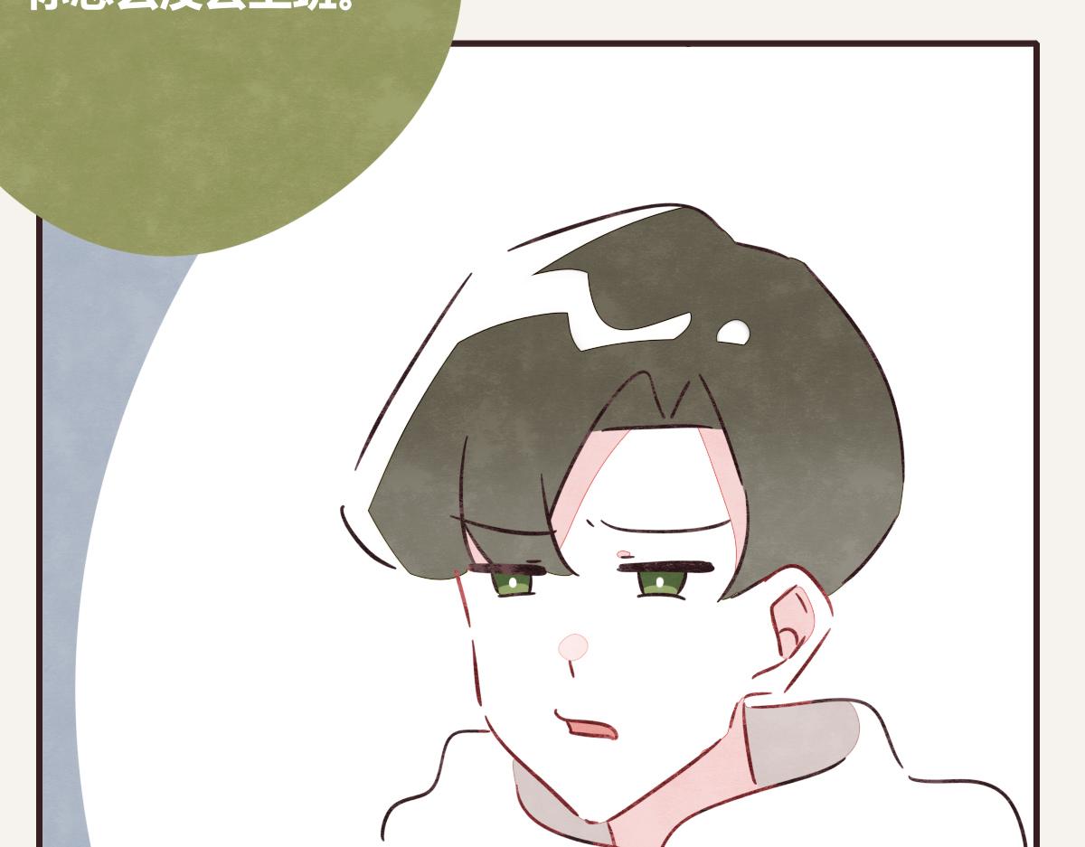 🍧805 第0395话 还好有你们（1） 第26页