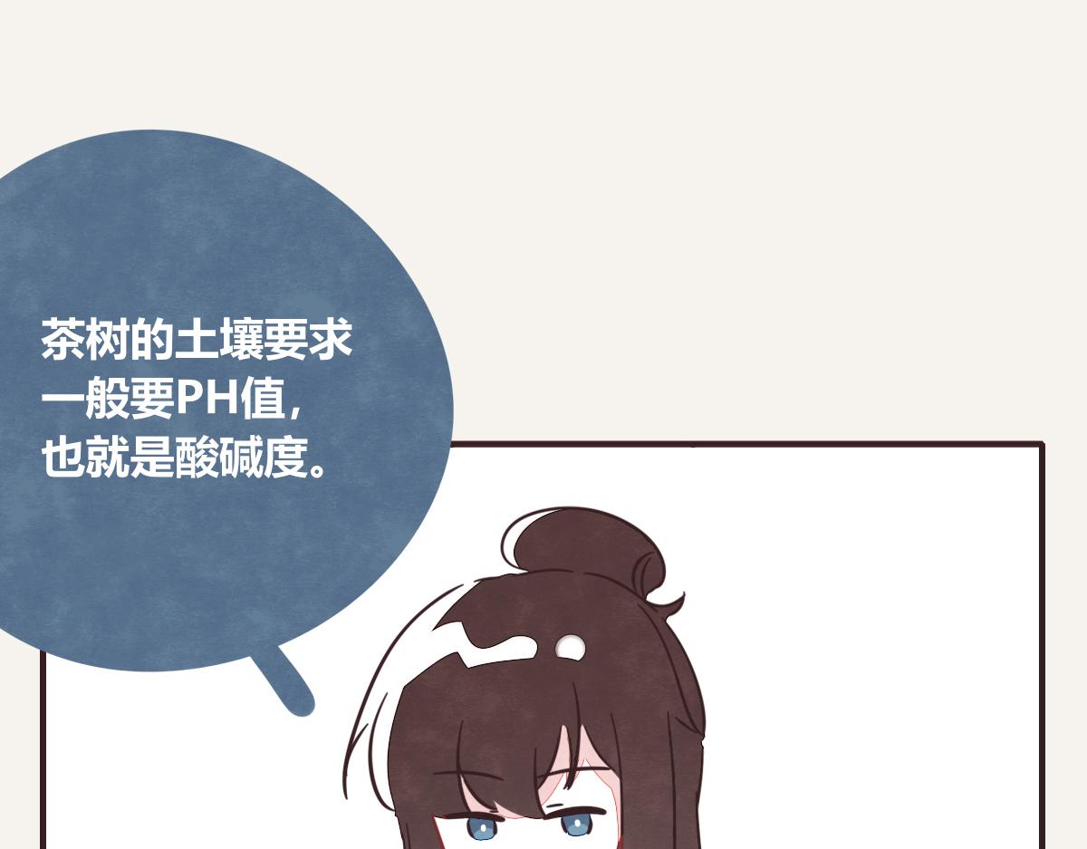 🍧805 第0395话 还好有你们（1） 第31页