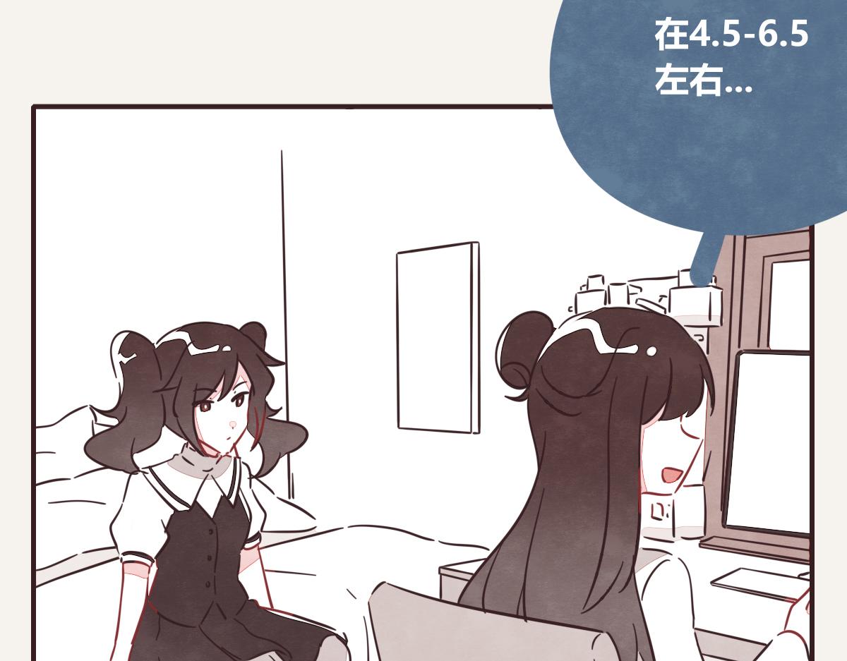🍧805 第0395话 还好有你们（1） 第34页