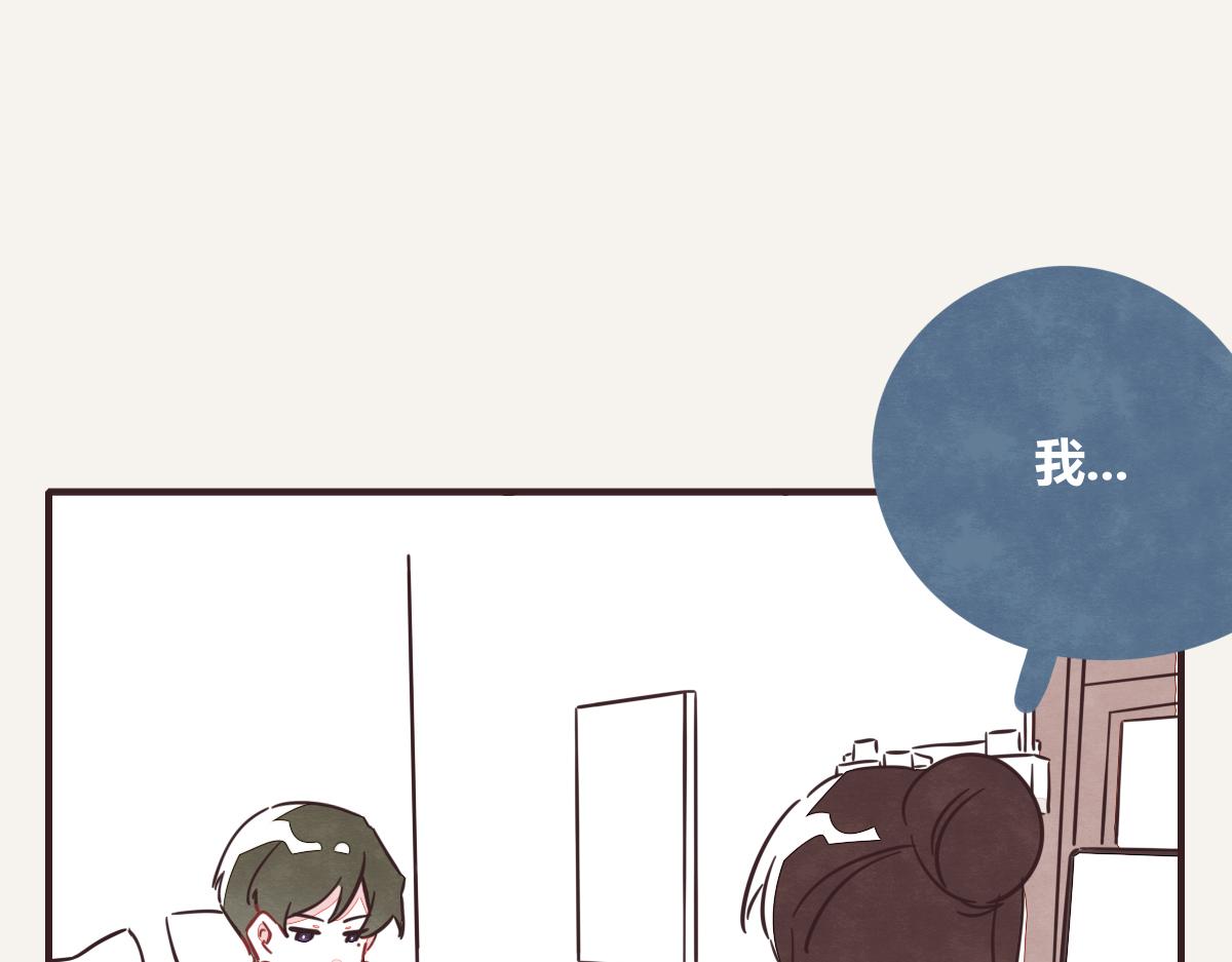 🍧805 第0395话 还好有你们（1） 第41页
