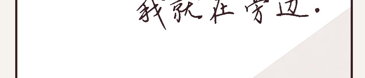 🍧805 第0395话 还好有你们（1） 第45页