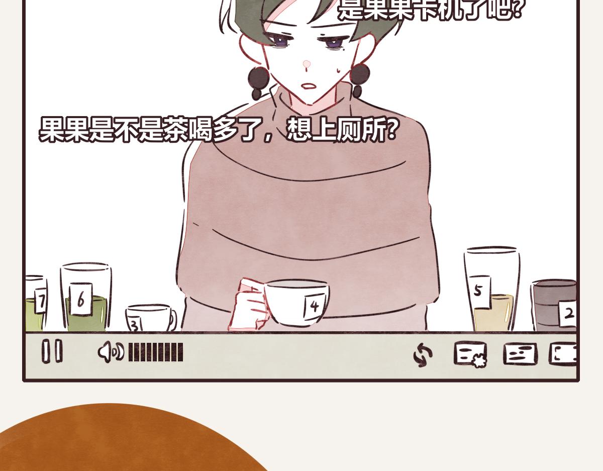 🍧805 第0395话 还好有你们（1） 第7页