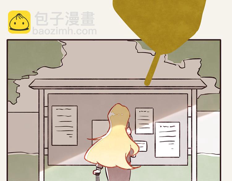 🍧805 第0004话 辞职的原因 第13页