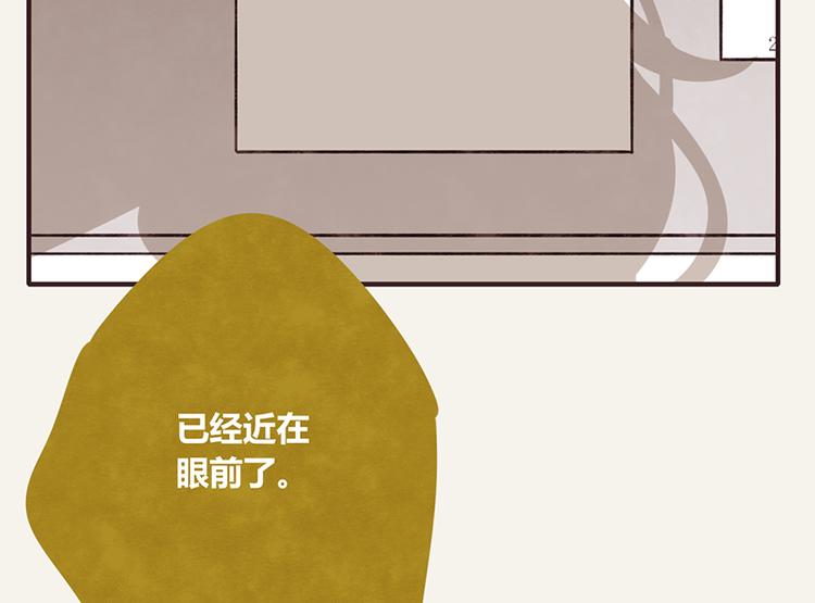 🍧805 第0004话 辞职的原因 第16页