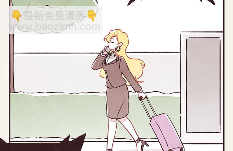 🍧805 第0004话 辞职的原因 第2页