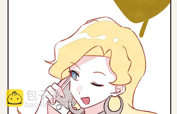 🍧805 第0004话 辞职的原因 第4页