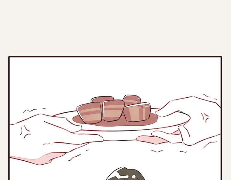 🍧805 第0040话 三角恋？ 第17页