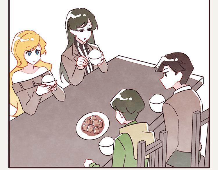 🍧805 第0040话 三角恋？ 第2页