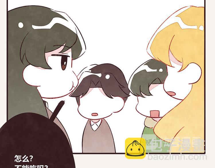 🍧805 第0040话 三角恋？ 第23页