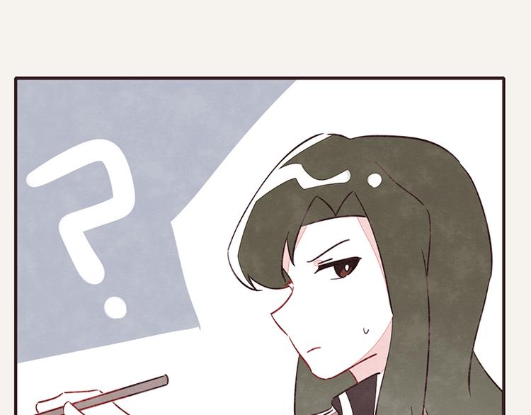 🍧805 第0040话 三角恋？ 第28页