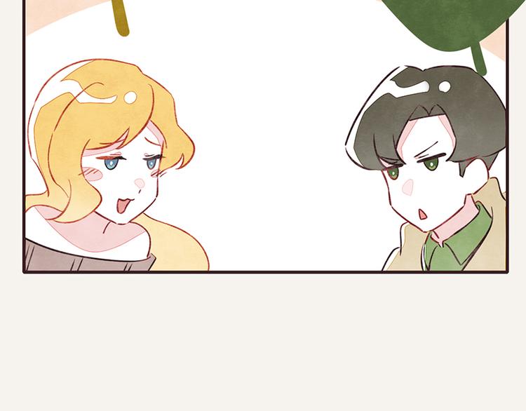 🍧805 第0040话 三角恋？ 第5页