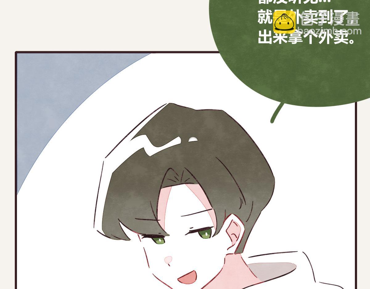 🍧805 第0397话 临危受命 第20页