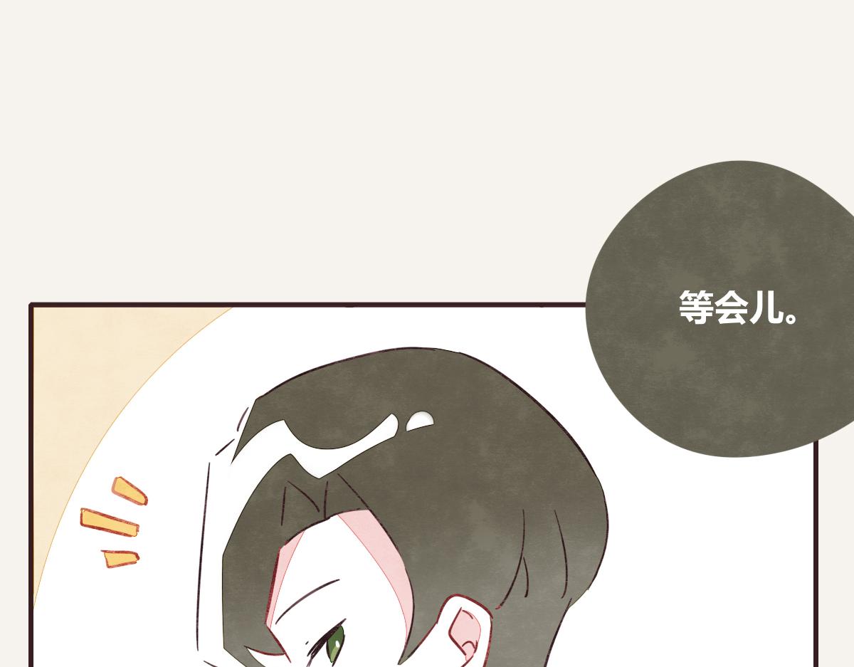 🍧805 第0397话 临危受命 第28页