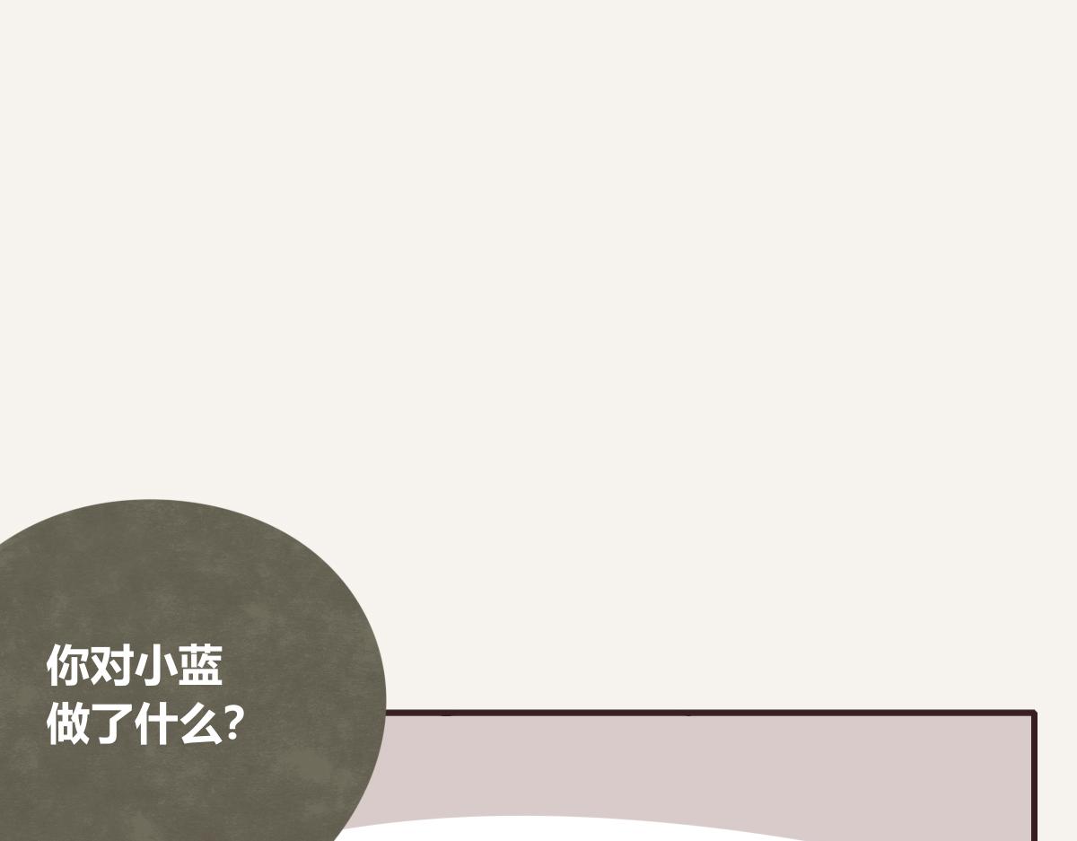 🍧805 第0397话 临危受命 第31页