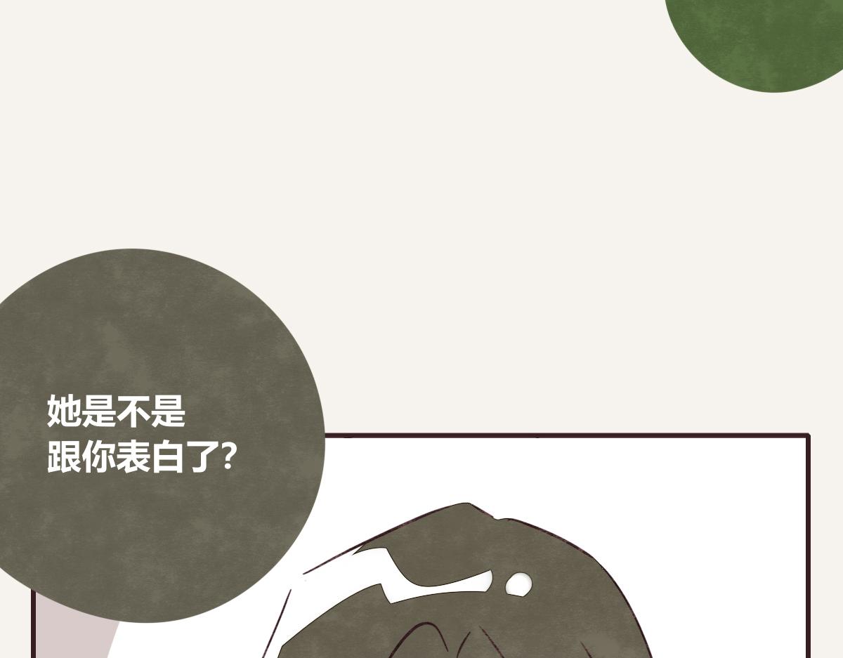 🍧805 第0397话 临危受命 第34页