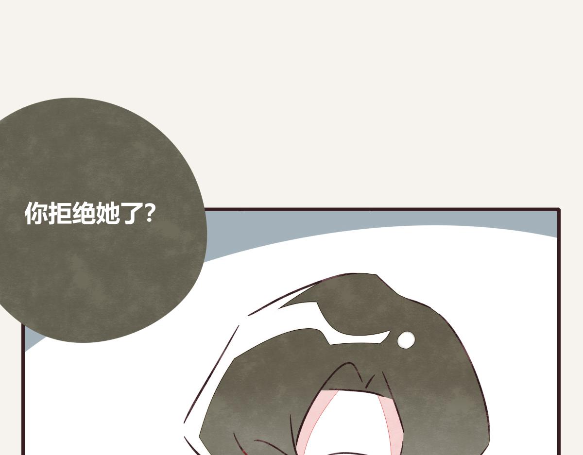 🍧805 第0397话 临危受命 第37页
