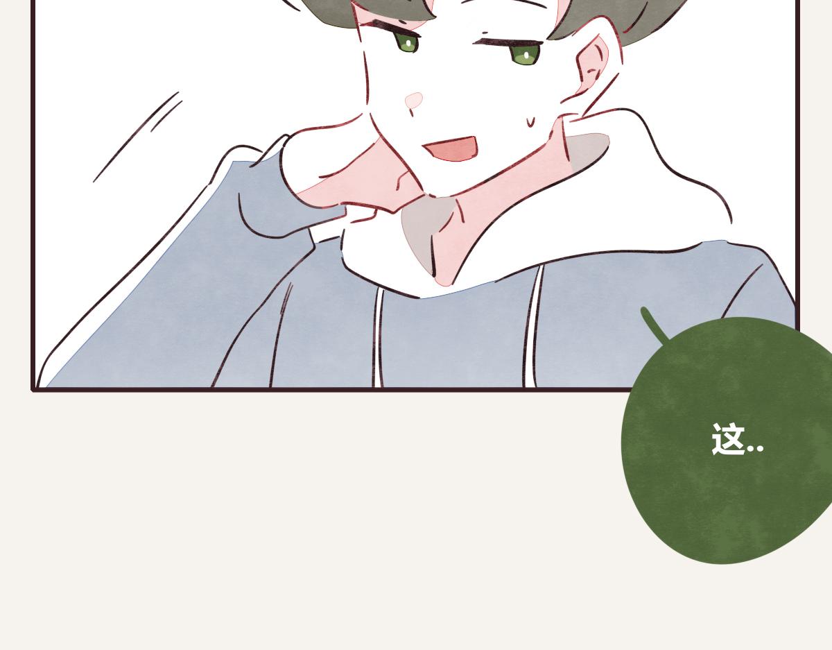 🍧805 第0397话 临危受命 第38页