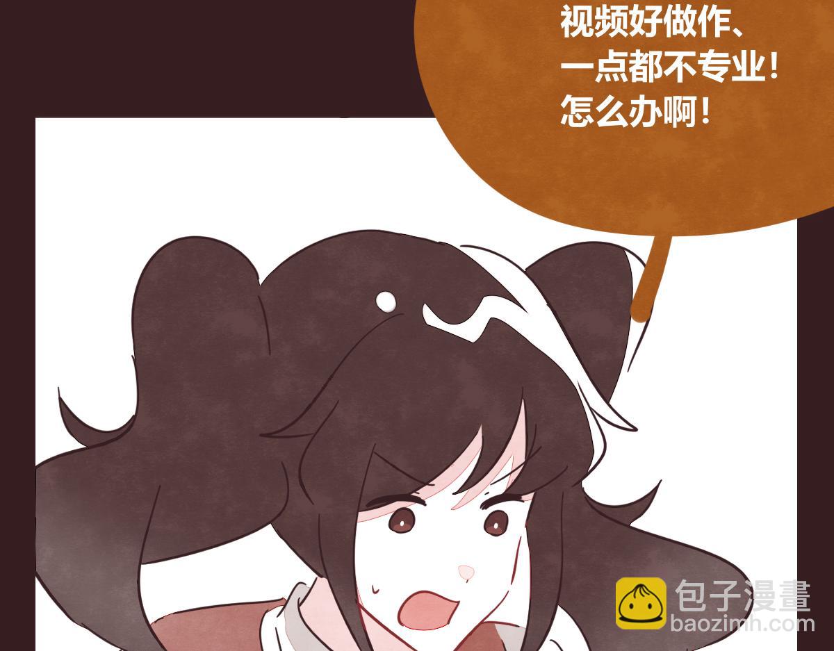 🍧805 第0401话 现在这样挺好的 第4页