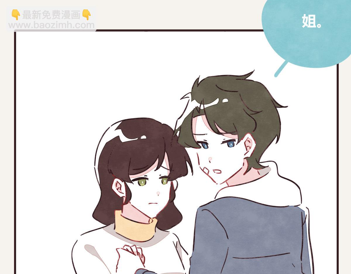 🍧805 第0403话 你想怎么办？ 第19页