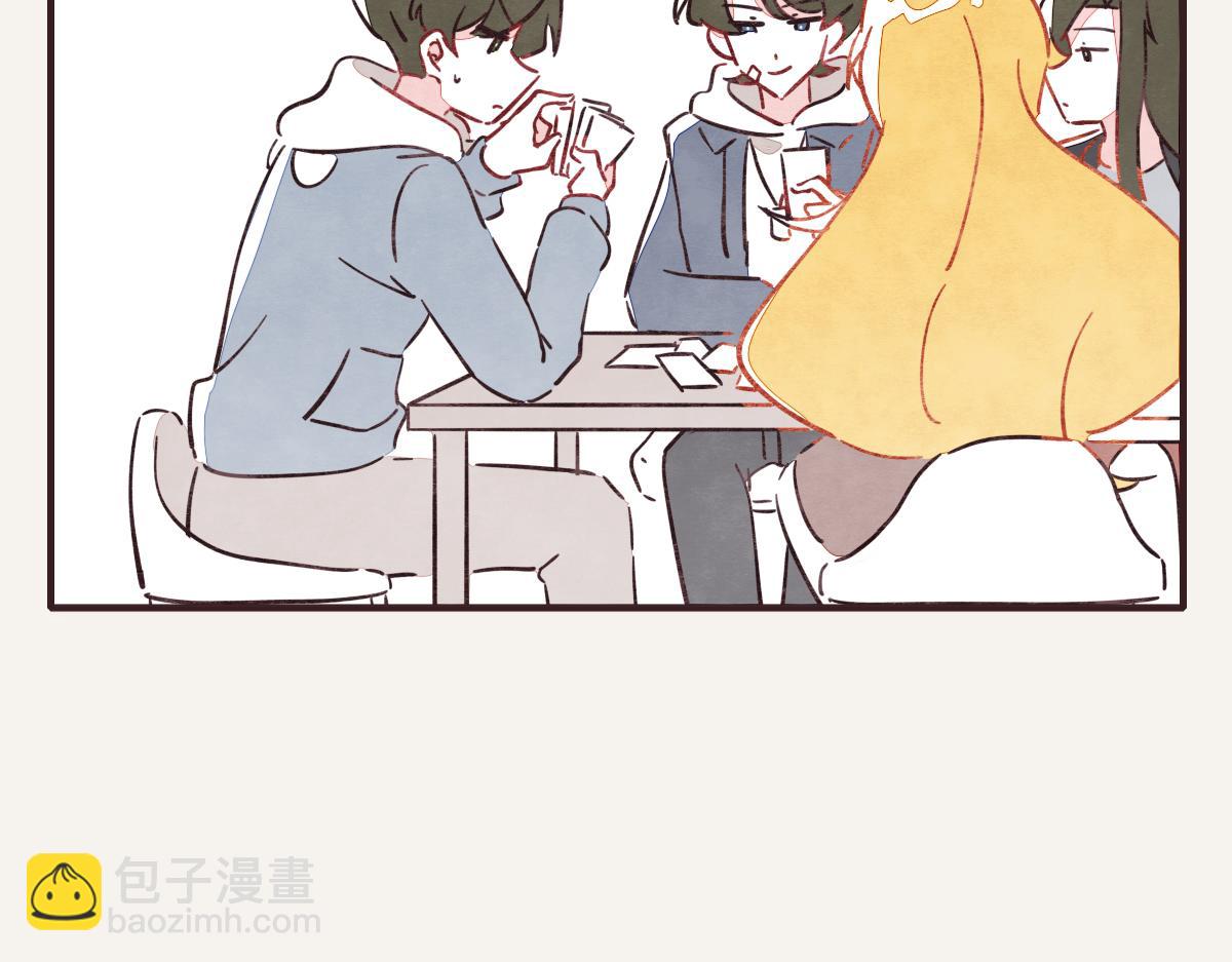 🍧805 第0403话 你想怎么办？ 第2页