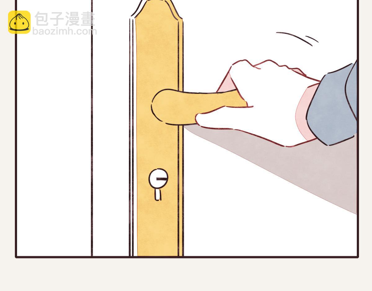 🍧805 第0403话 你想怎么办？ 第22页