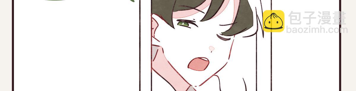 🍧805 第0403话 你想怎么办？ 第24页