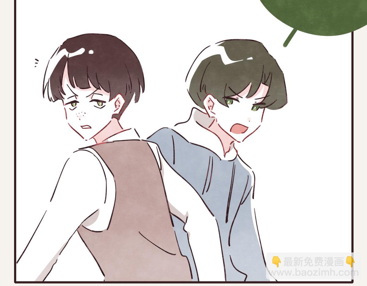 🍧805 第0403话 你想怎么办？ 第35页