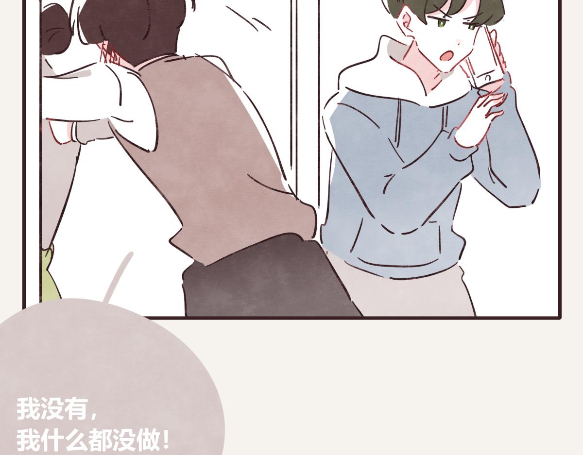 🍧805 第0403话 你想怎么办？ 第43页