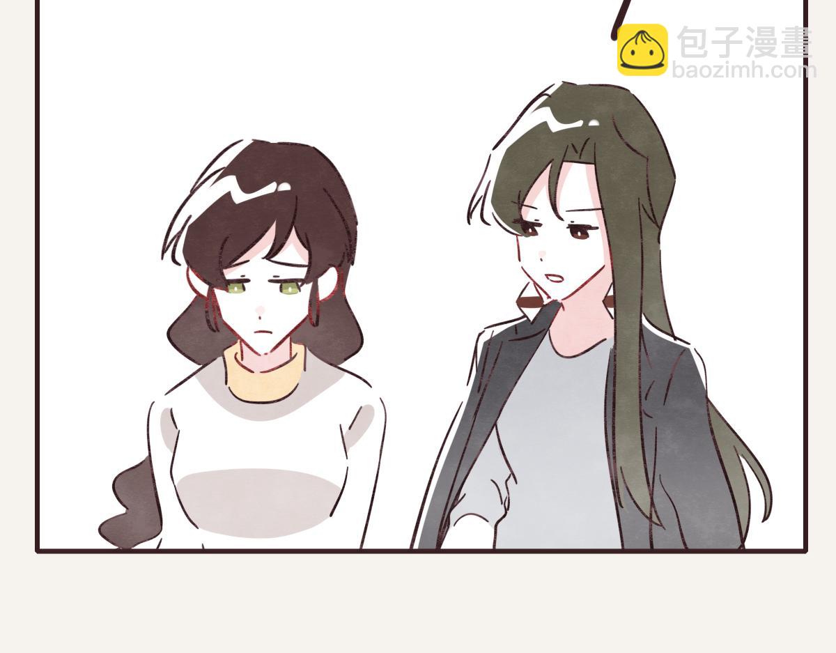 🍧805 第0403话 你想怎么办？ 第50页